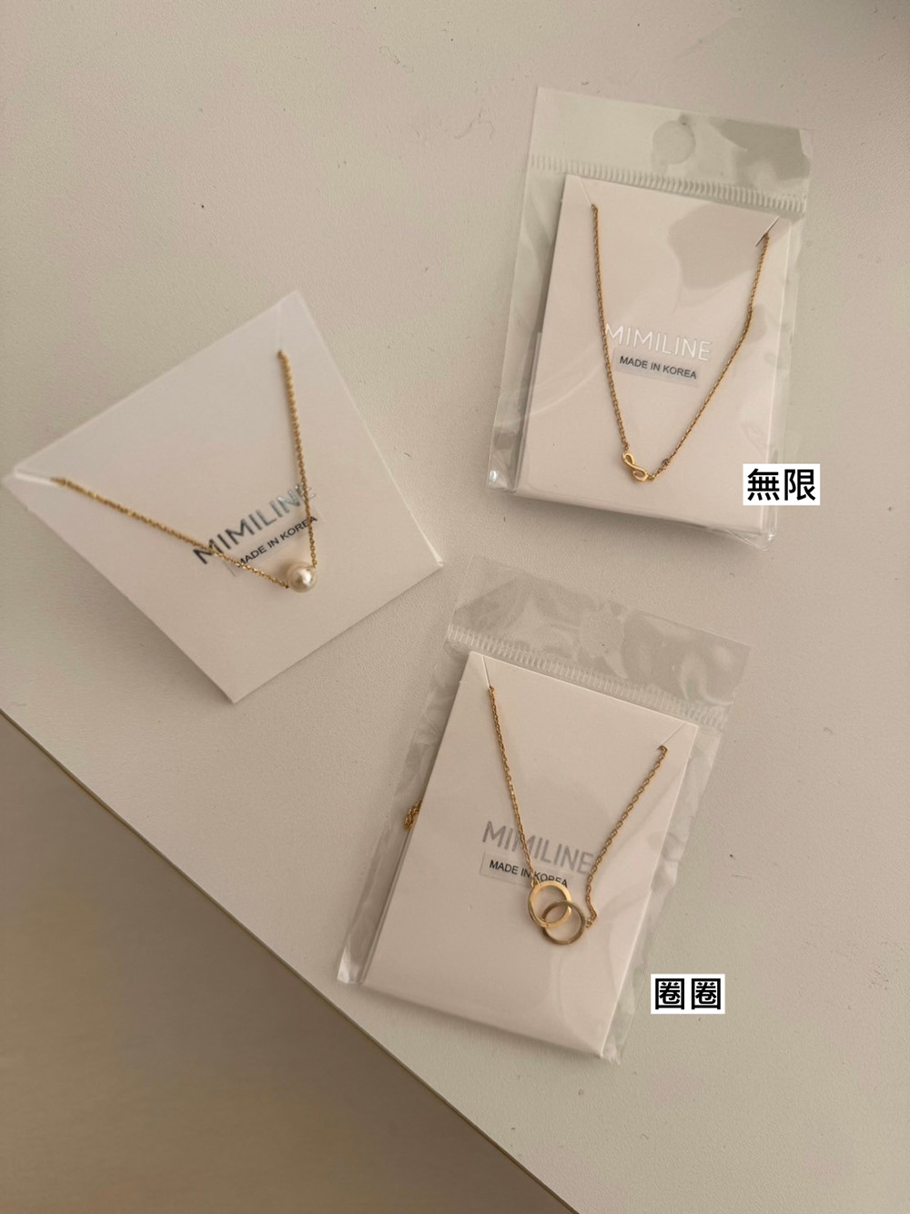 韓國質感項鍊【無限款】