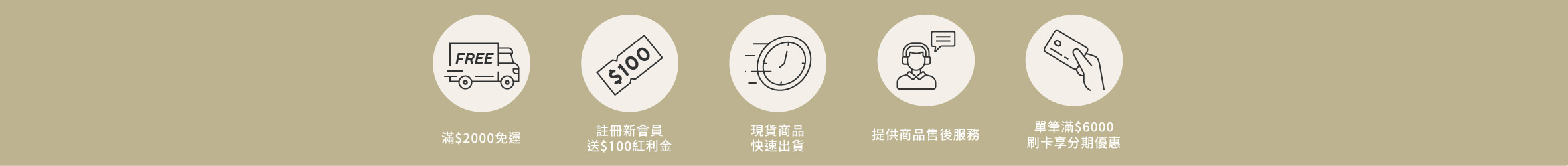 20260505新品