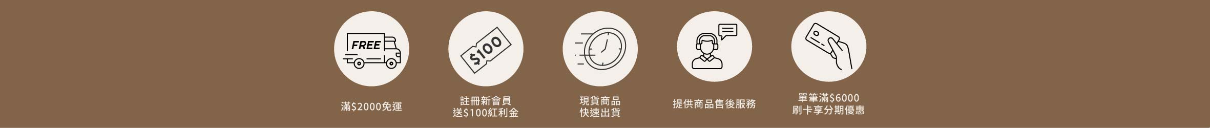 20260818新品