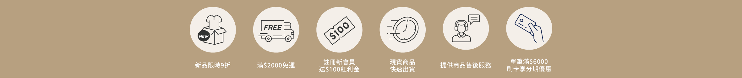 20251007新品