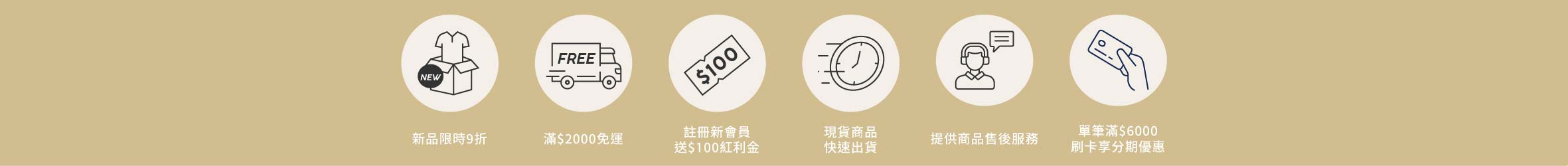 20260929新品