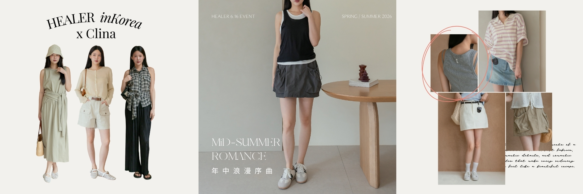 20260616新品5