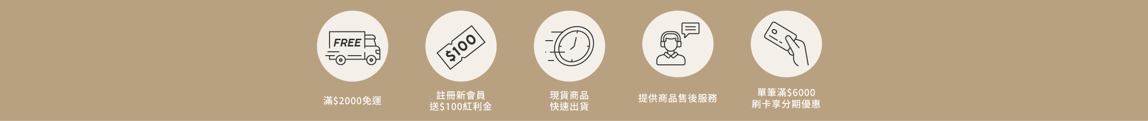 20251007新品