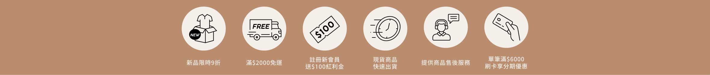 20261020新品