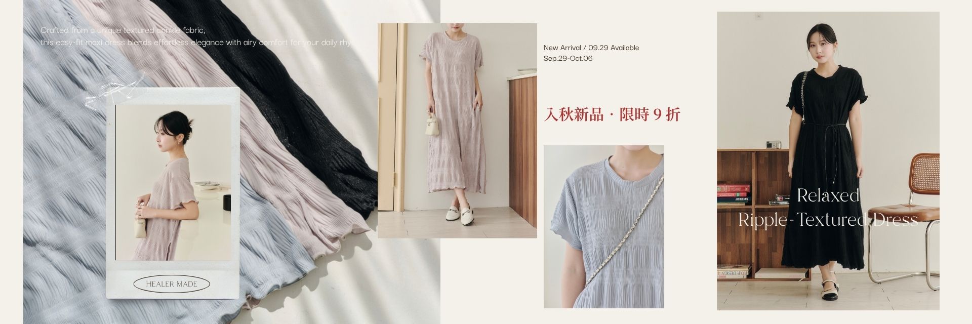 20260929新品3