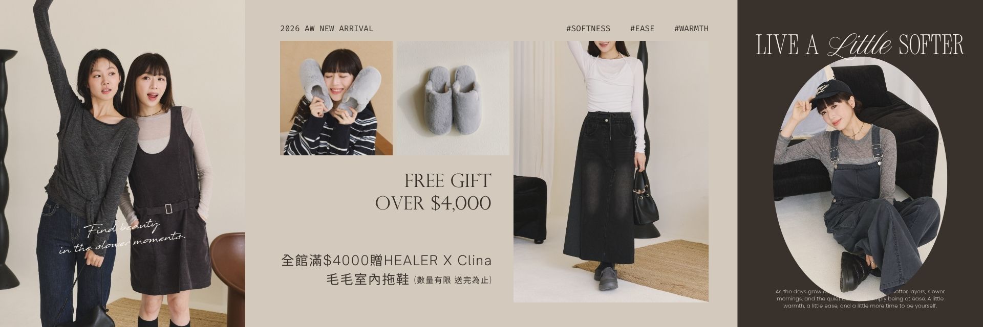 20261020新品1