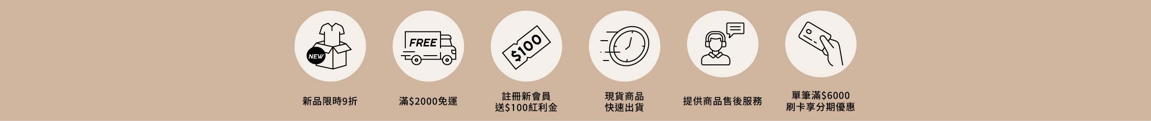 20260728新品