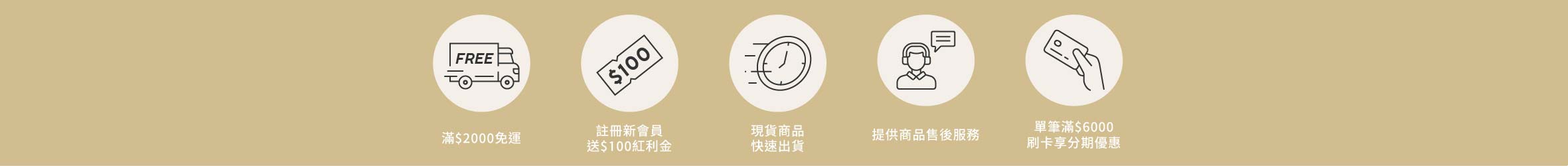 20260519新品