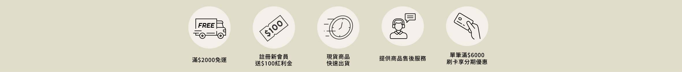 20260707新品