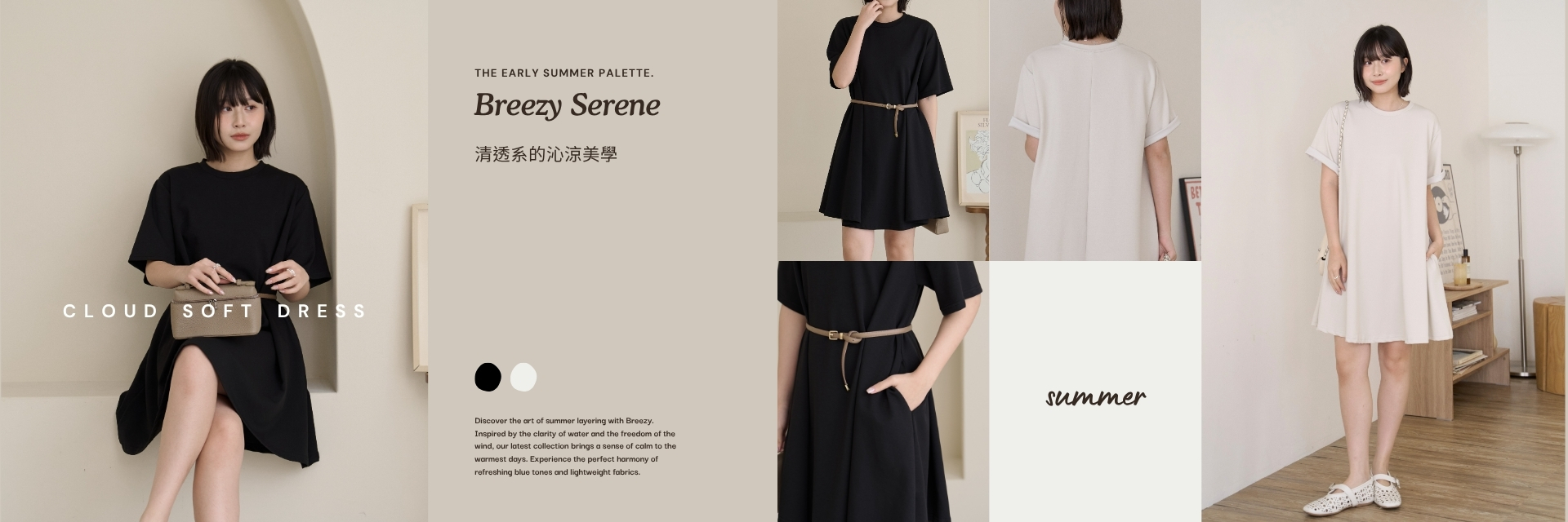 20260519新品5