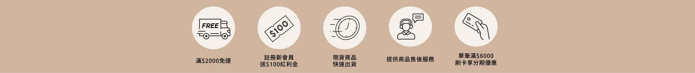 20260728新品