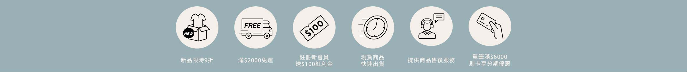 20260908新品