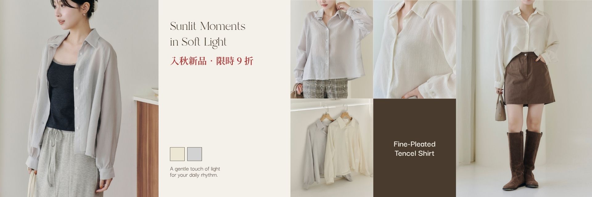 20260929新品2