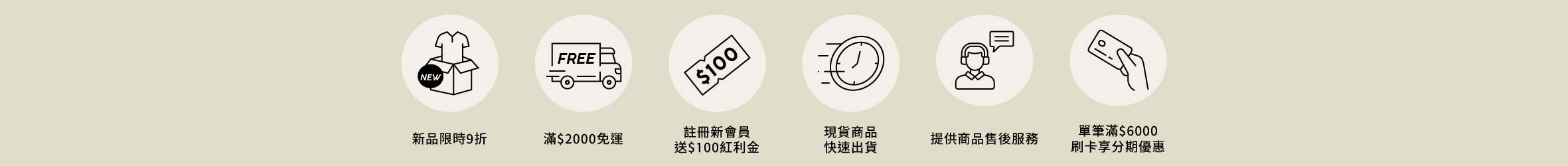 20260707新品