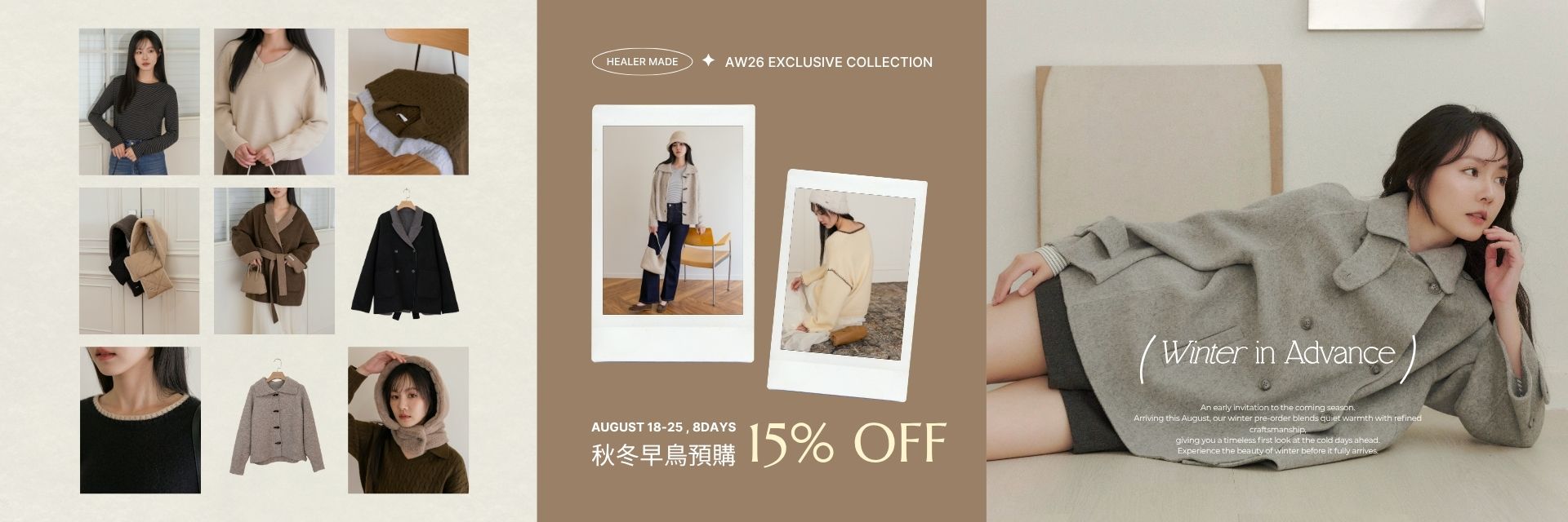 20260818新品1