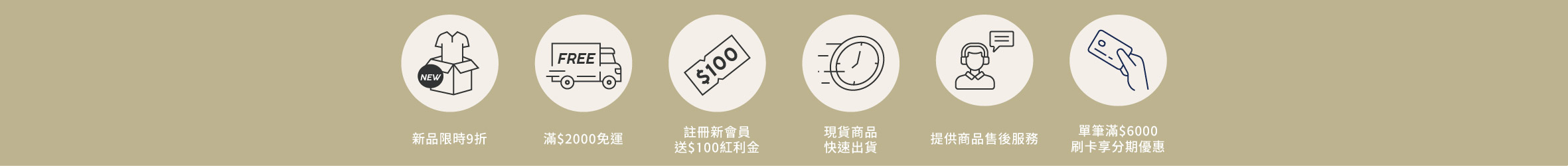 20260505新品