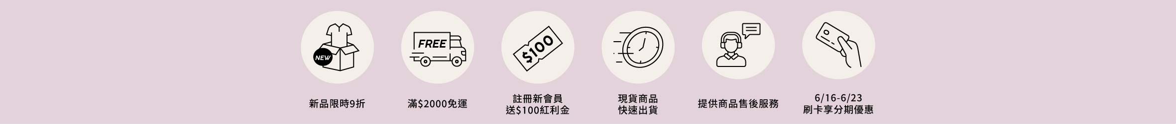 20260616新品