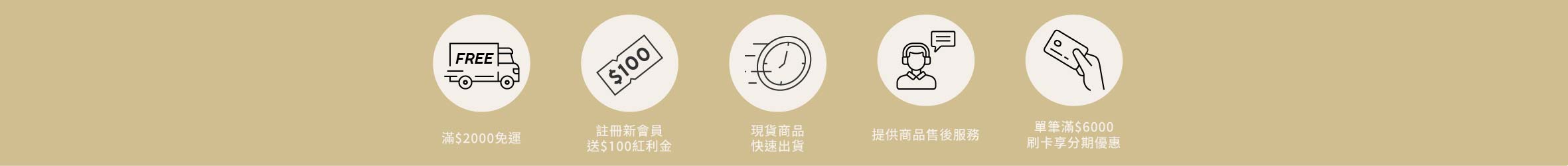 20260929新品